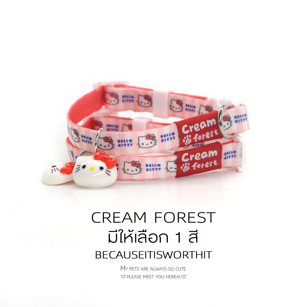 CREAM FOREST ปลอกคอแมว ลายการ์ตูนสีชมพู มีกระดิ่ง ปรับขนาดได้ มีแบบสลักชื่อ