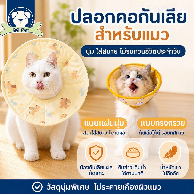 ปลอกคอกันเลียแมวสุนัข คอกันเลียหลังผ่าตัด ผ้า Oxford กันน้ํา นุ่ม ปรับได้ Velcro XS S M L