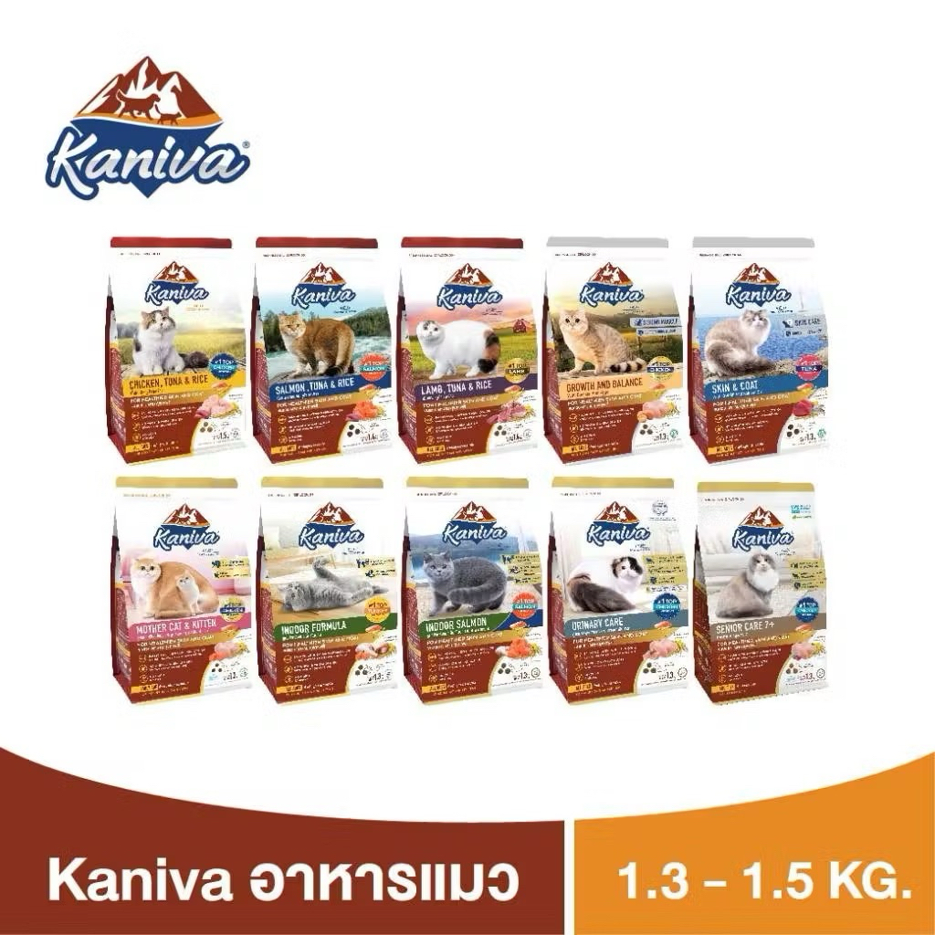 Kaniva Cat Food For Healthier Skin & Coat อาหารแมว บํารุงผิวหนังและขน ช่วยปรับสมดุล ขนสวย เงางาม สุขภาพดี ขนาด 1.2-1.5kg