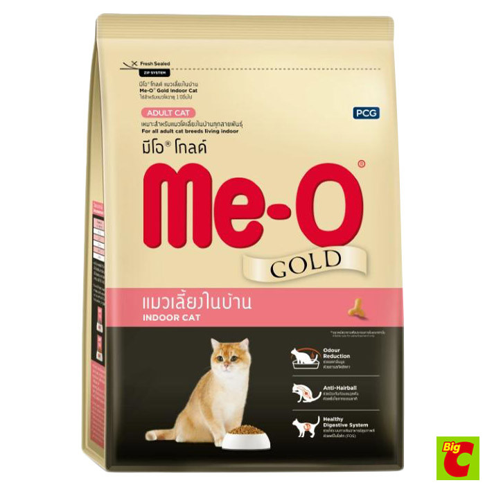 มีโอ โกลด์ อาหารแมว ชนิดเม็ด สําหรับแมวเลี้ยงในบ้านทุกสายพันธุ์ 1.2 กก