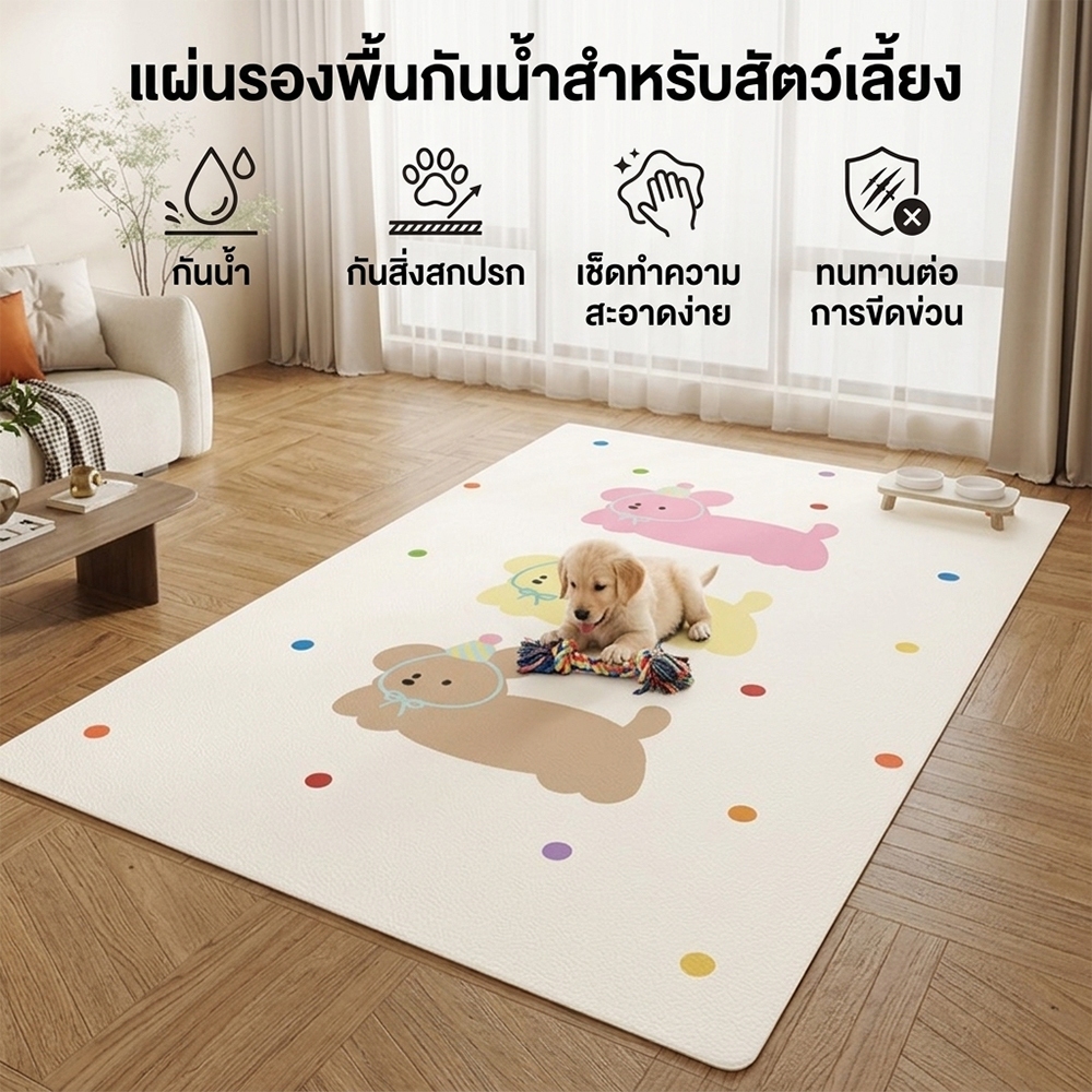 COD】แผ่นปูพื้นสัตว์เลี้ยง PVC กันน้ํากันลื่น รองกรงแมวสุนัข ทนทานต่อการข่วน