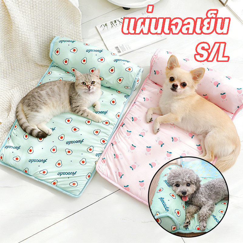 Pet Cool mat เบาะเย็นแมว แผ่นเย็นแมว แผ่นทําความเย็น แผ่นเจลเย็น ที่นอนเย็น สําหรับสุนัขและแมว ขนาดS/L