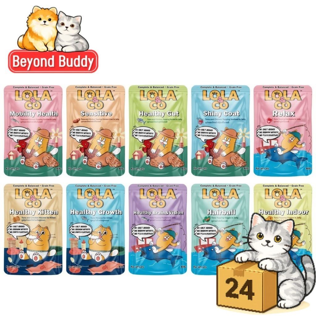 ครึ่งลัง 24 ซอง ) Lola & Co Complete & Balance โลล่า แอนด์ โค เปียกแมว อาหารครบ มีทั้งหมด 10 สูตร