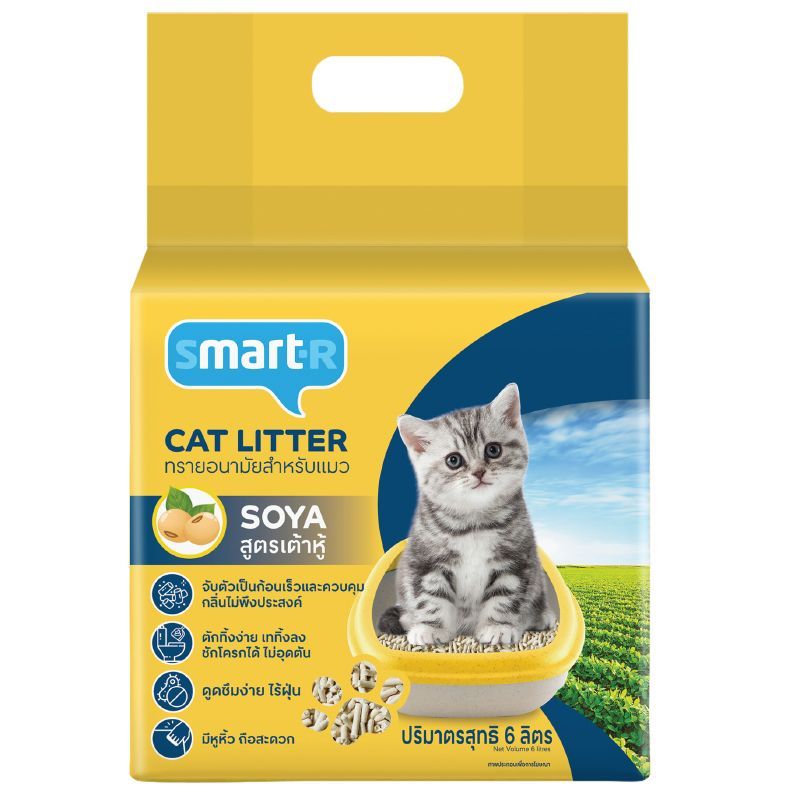 สมาร์ทเตอร์ทรายอนามัยสําหรับแมวสูตรเต้าหู้ 6 ลิตร Smarter Soya Cat Litter 6 Liters