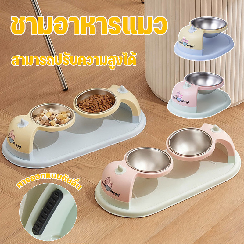 COD ชามอาหารแมว สามารถปรับความสูงได้ ถ้วยสแตนเลส ชามคู่กันลื่นสัตว์เลี้ยงชามเท้าสูง สีสวยๆ