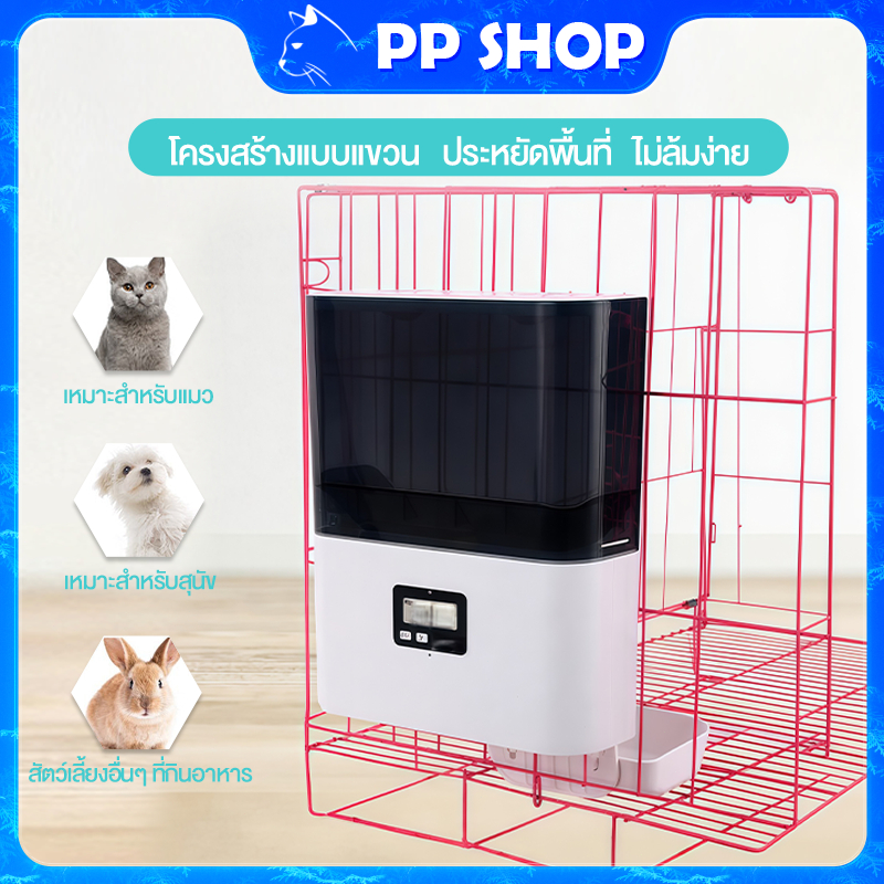 เครื่องให้อาหารแมวอัตโนมัติ เครื่องให้อาหารสัตว์เลี้ยง 3.2 ลิตร สําหรับใช้ในกรงสัตว์เลี้ยง