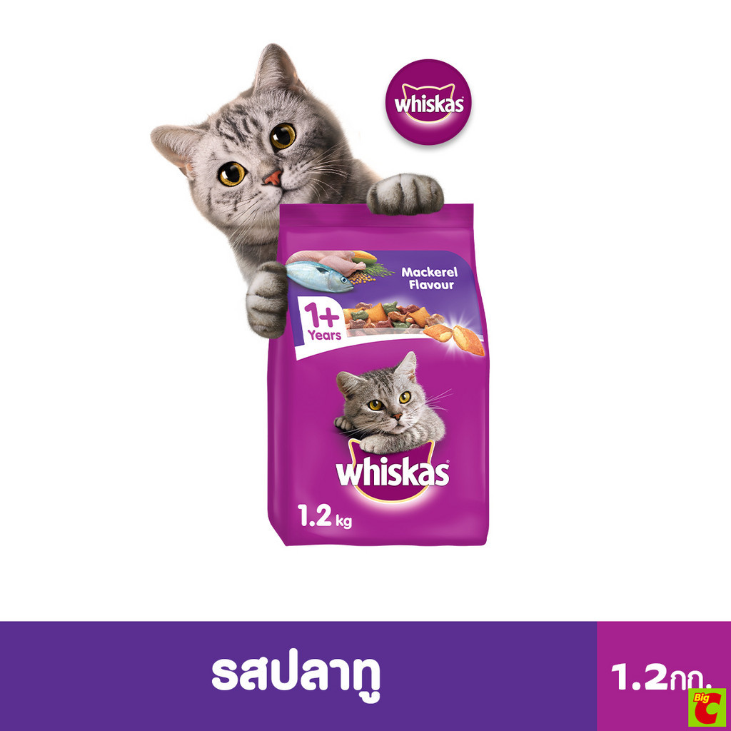 วิสกัส อาหารแมวชนิดเม็ด รสปลาทู 1.2 กก