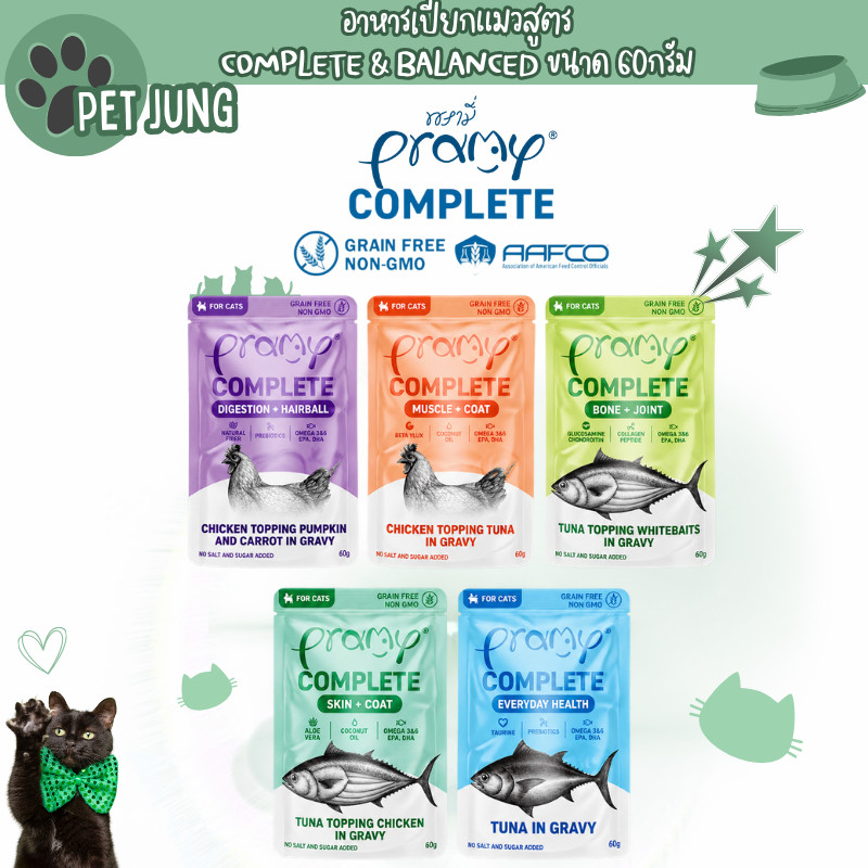 Pramy Complete & Balanced อาหารเปียกแมวเกรดพรีเมียม สารอาหารครบถ้วน ขนาด 60 กรัม