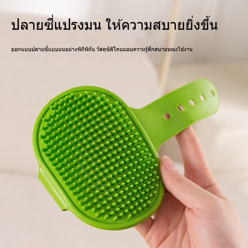 ถุงมือนวดซิลิโคนอเนกประสงค์สําหรับสัตว์เลี้ยง หวีขนหมา แปรงอาบน้ําแมว กําจัดขนหลุด แมวขูดขาที่ขาโต๊ะได้