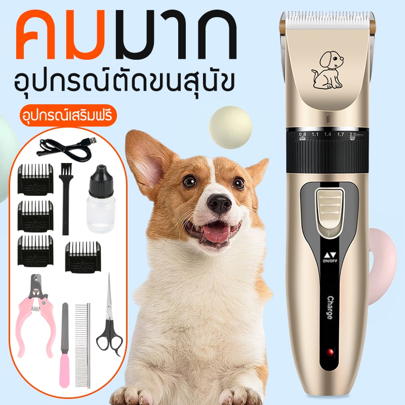 เครื่องตัดขนสัตว์เลี้ยงไร้สาย USB ชาร์จไฟได้ อัตโนมัติ กันน้ํา ใบมีดเซรามิก สําหรับสุนัขและแม มือใหม่ก็ใช้ได้