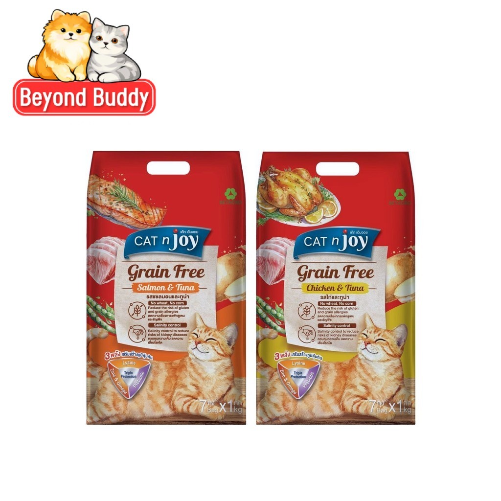 CAT n joy Grain Free แคทเอ็นจอย อาหารเม็ดแมว สูตรเกรนฟรี สําหรับแมว ทุกสายพันธุ์ เม็ดแมว ขนาด 7 kg