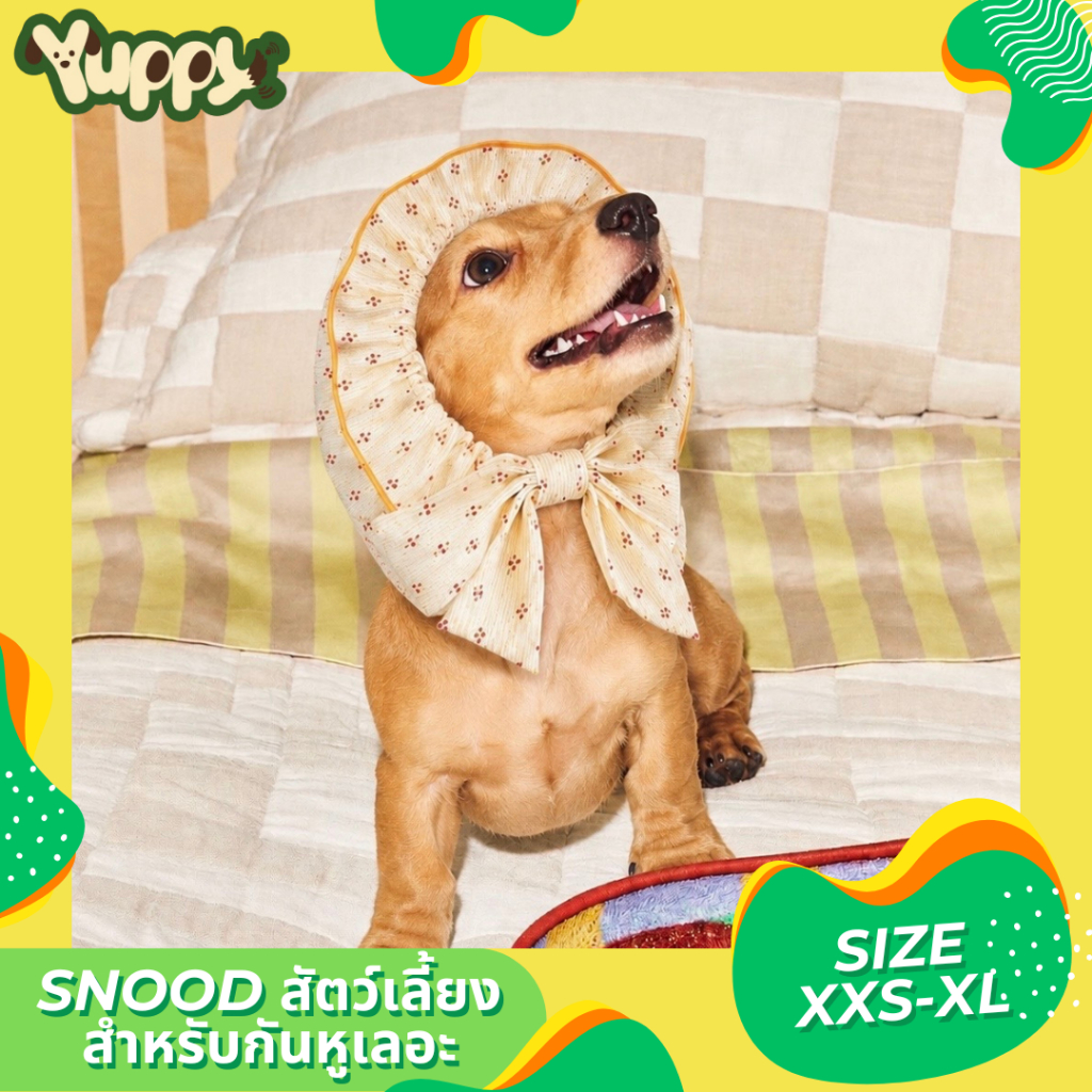 สินค้า YUPPY! Snood For Dog and Cat ผ้าคลุมหูสัตว์เลี้ยง สําหรับ หมาและแมว เสื้อผ้าสัตว์เลี้ยง