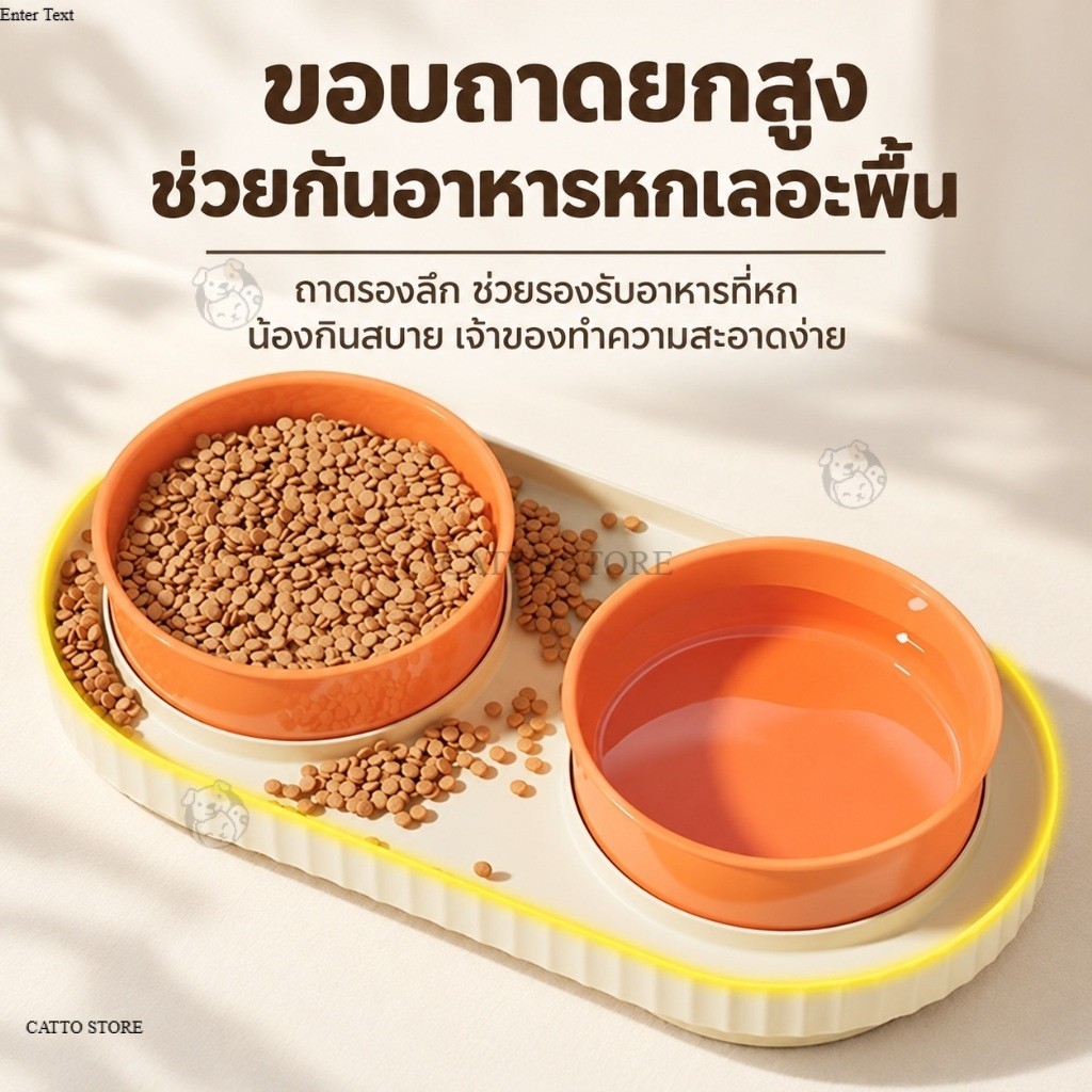ชามแมว ถ้วยอาหารแมว แบบยกสูง ถอดล้างได้ ราคาถูก ใช้ดี ของใช้แมว ชามสัตว์เลี้ยง ชามน้องหมา MA