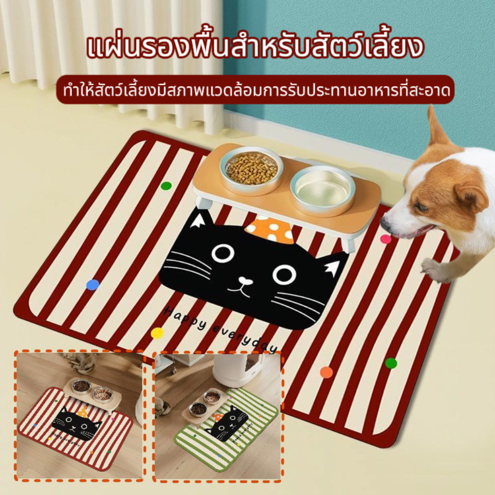 รองจานแมว แผ่นรอง ป้องกันน้ํา ทําความสะอาดง่าย 30x40 Cm