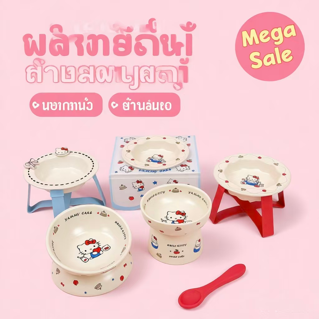 ชามอาหารแมวเซรามิก ทรงสูง กันล้ม ลายน่ารัก ดูแลคอ