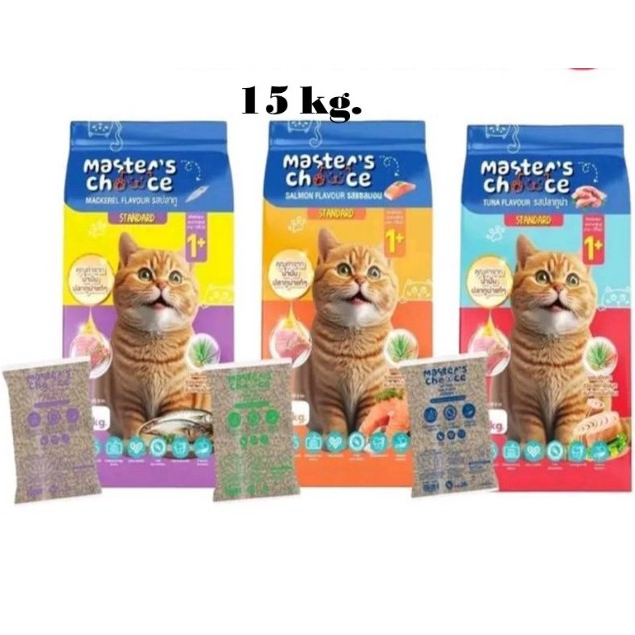 EXP.15/11/26 Master's Choice อาหารแมวแบบเม็ด เสริมสร้างกล้ามเนื้อ ควบคุมโซเดียม ขนาด 15kg