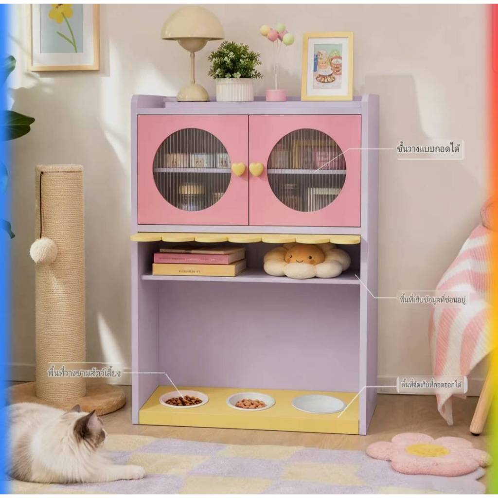 Pet Station ตู้เก็บอาหารสัตว์เลี้ยง ชั้นวางของ ดีไซน์มินิมอล ตู้เก็บของ วางชามอาหารแมว ตู้จัดระเบียบ
