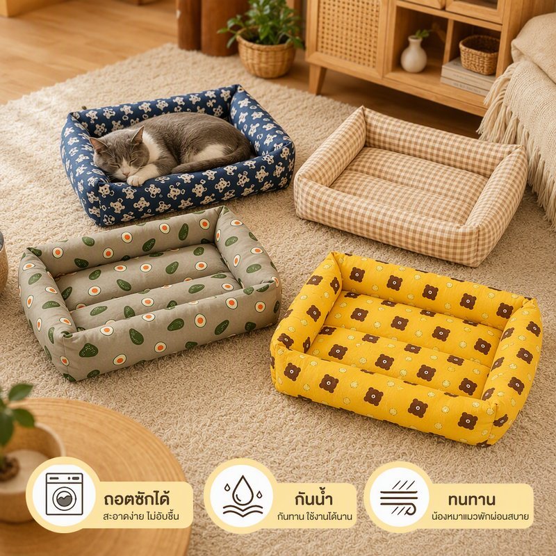 ที่นอนหมาแมว เบาะรองนอนสัตว์เลี้ยง นุ่ม เย็น ระบายอากาศ ถอดซักได้ กันน้ํา กันรอยขีดข่วน