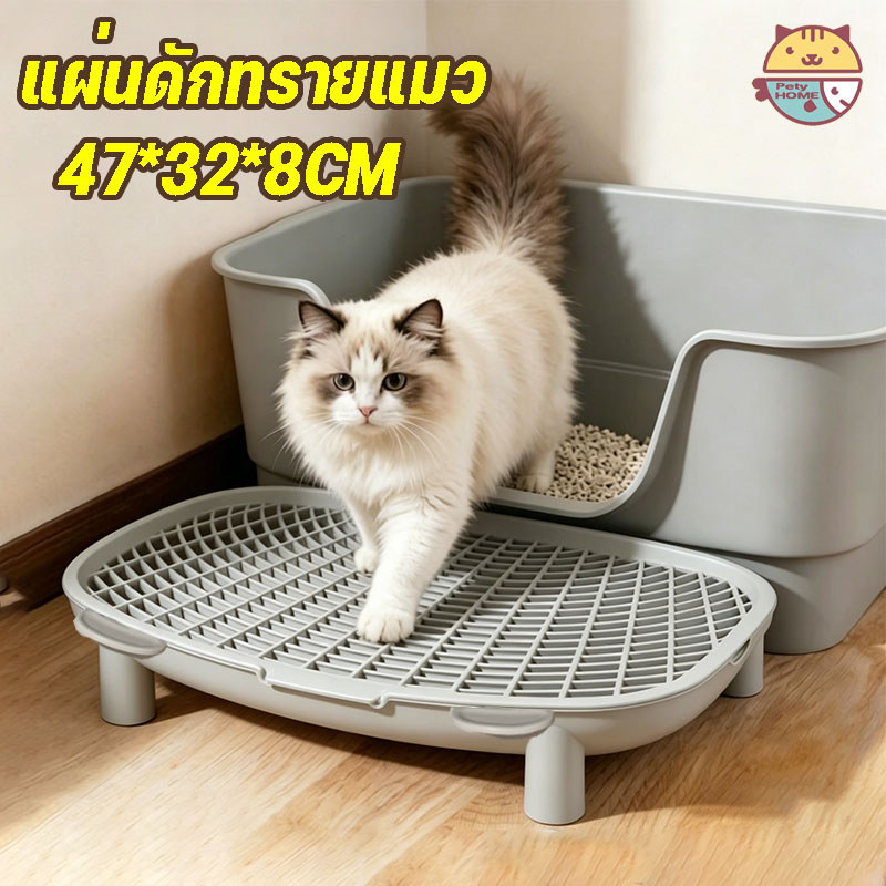COD แผ่นดักทรายแมว 2 ชั้น บันไดห้องน้ําแมว ถอดแยกชิ้นส่วนได้ ทําความสะอาดง่าย ทรายแมวที่ติดตามเท้า