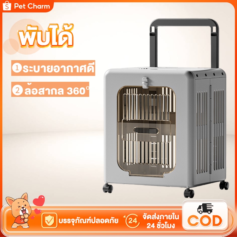 กระเป๋ารถเข็นสัตว์เลี้ยง พื้นที่กว้างขวาง ระบายอากาศดี พับได้ กระเป๋าแมวแบบพกพา ล้อสากล 360