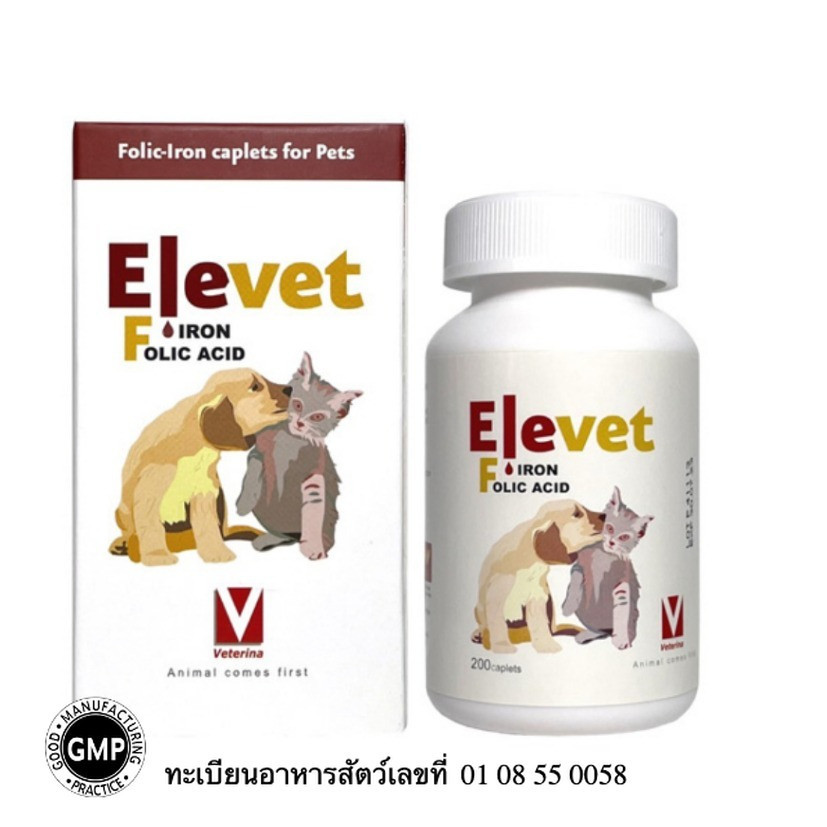 Elevet อีลีเวท วิตามินบํารุงเลือด สําหรับสุนัขและแมว อายุ 3 เดือนขึ้นไป
