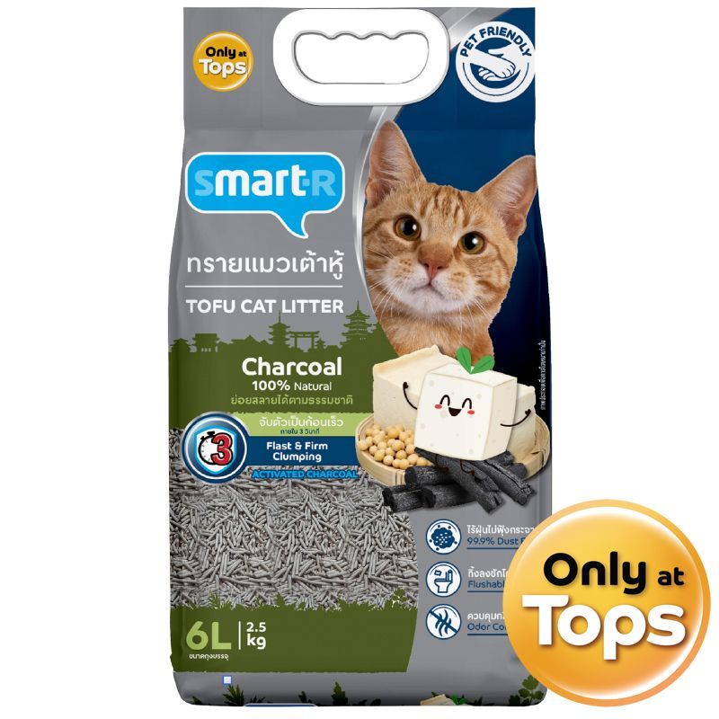 สมาร์ทเตอร์ทรายแมวเต้าหู้ชาโคล 6ลิตร Smarter Tofu Cat Litter Charcoal 6ltr