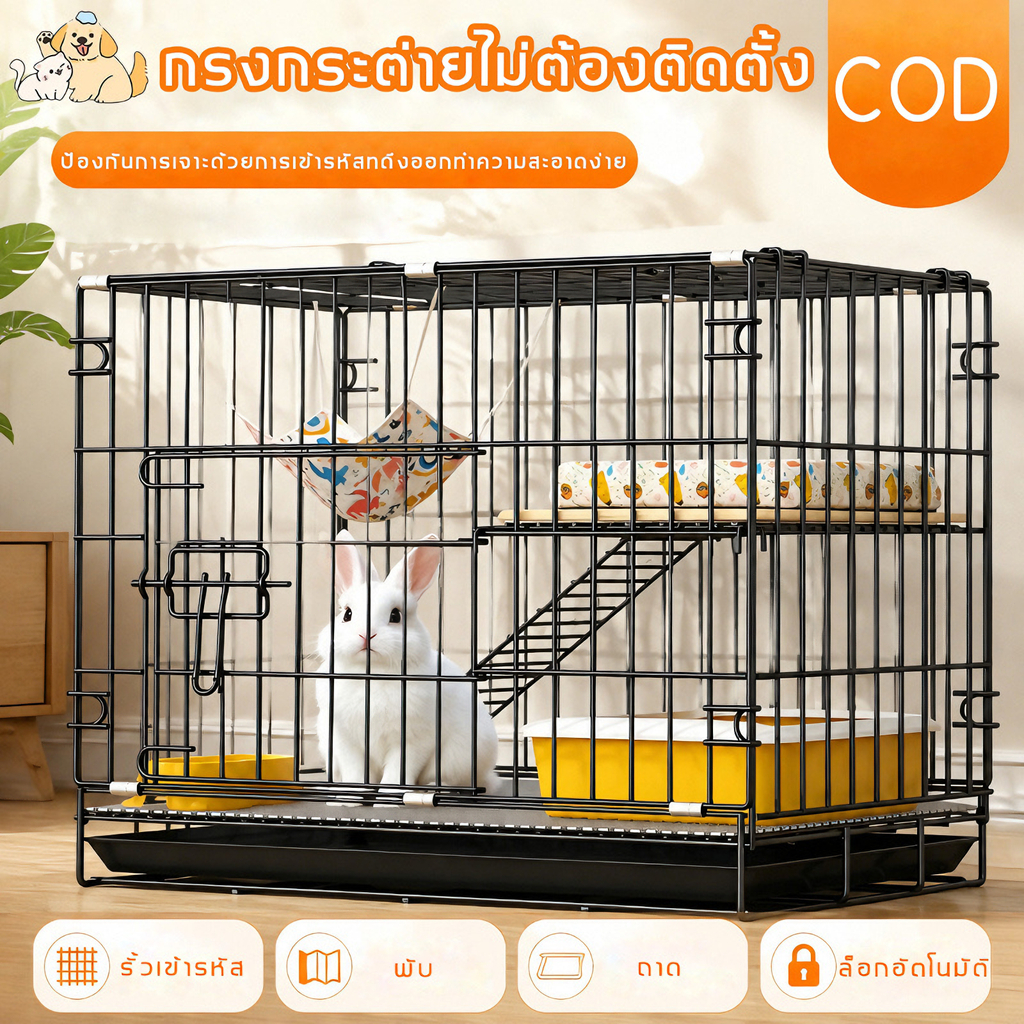 กรงกระต่าย กรงกระต่ายใหญ่ กรงกระต่ายถูกๆ กรงแมว กรงสัตว์เลี้ยง กรงแมวขนาดใหญ่ ประกอบง่าย แถมถาด
