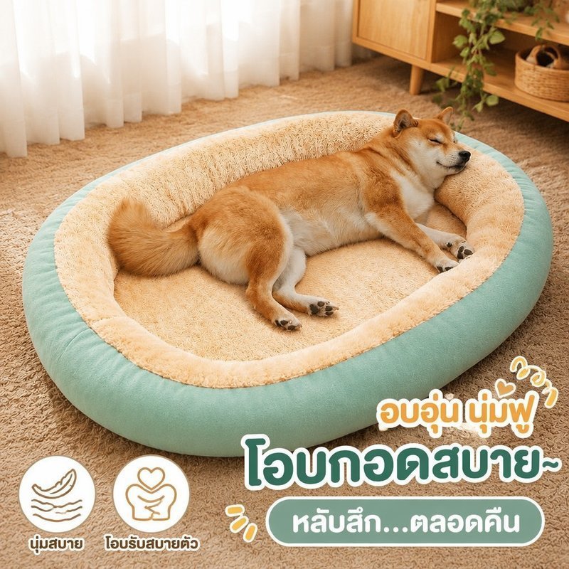 เตียงสัตว์เลี้ยงเบาะนุ่ม หรูหรา เรียบง่าย ล้างทําความสะอาดได้แมวเตียงสุนัข 3 ขนาดในร่มนอน เสื่อ