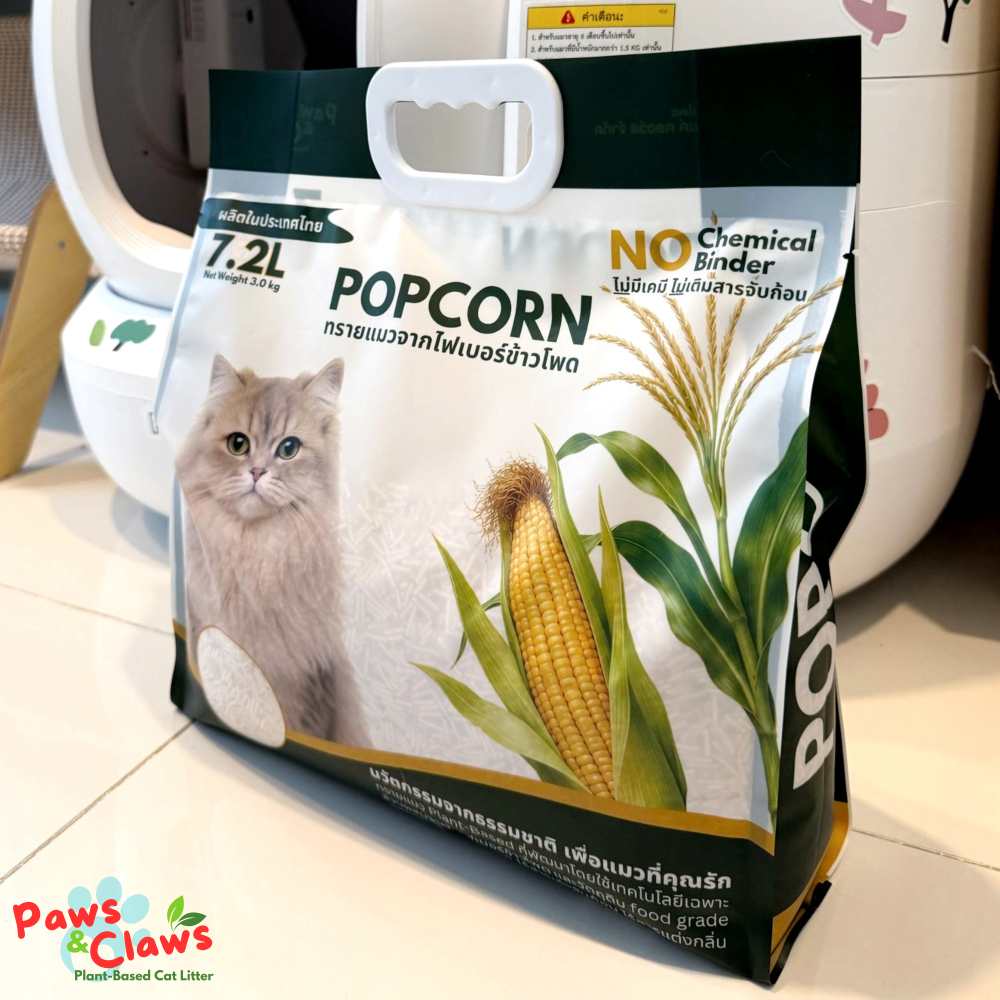 3.0กก)🐾POPCORN (ป๊อปคอร์น) : ทรายแมวจากไฟเบอร์ข้าวโพด ผลิตจากวัตถุดิบจากพืชเพียง 3 ชนิด 3.0Kg/7.2L