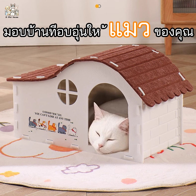 ลับเล็บแมว บ้านสัตว์เลี้ยง ที่นอนสัตว์เลี้ยง แมว ผ้าสักหลาด กันน้ํา ของเล่นสุนัข คอนโดแมวสักหลาด