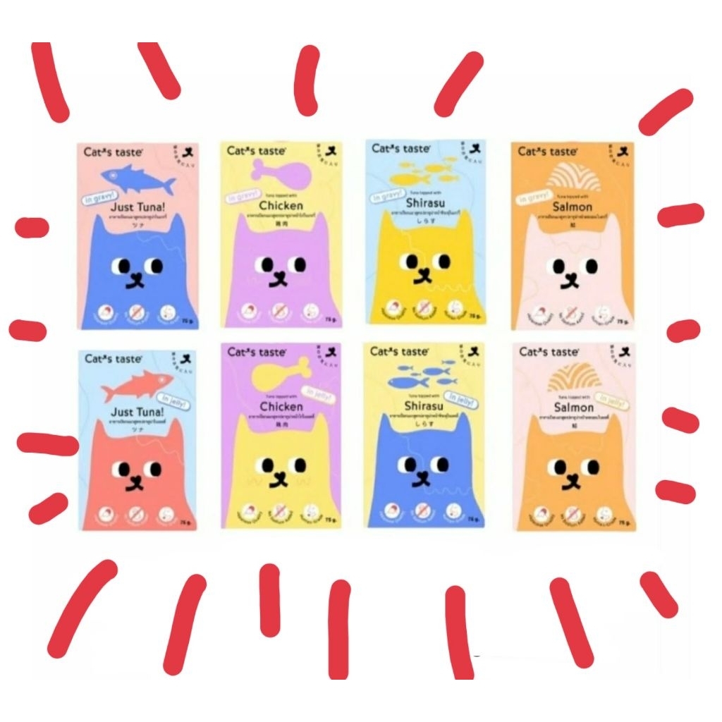 Cat’s Taste ยกลัง แคทเทส อาหารเปียกแมว 48 ซอง ล็อตใหม่ล่าสุด.มีของแถมเทสเตอร์