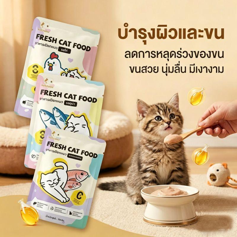 Ketzuzu】70G*12แพ็ค อาหารเปียกแมว อาหารเปียกแมวครบคุณค่า สุขภาพดี ไม่แต่งสีแต่งกลิ่น เหมาะกับแมวทุกสายพันธุ์