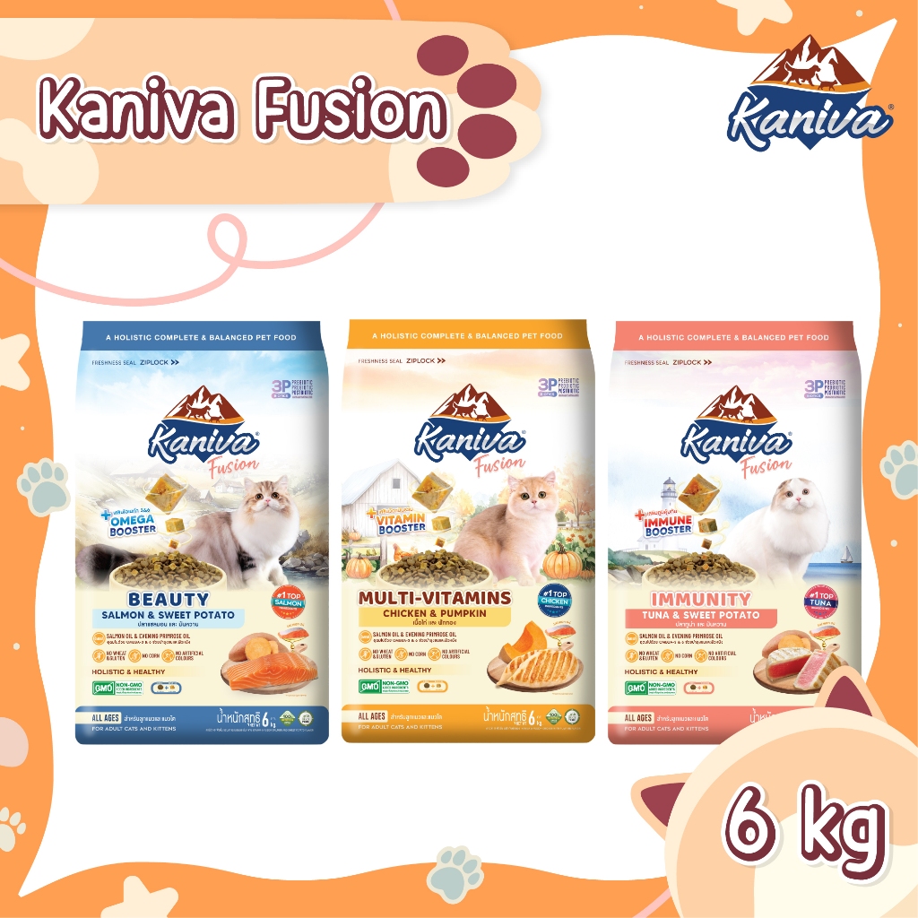 Kaniva Fusion Cat food 6 KG. อาหารแมว คานิว่าฟิวชั่น สูตรพิเศษ Kaniva Booster สําหรับแมว 4 เดือนขึ้นไป