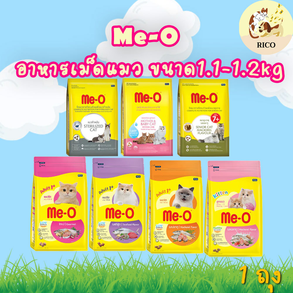 ถุง) Me-O อาหารเม็ดแมวมีโอ 1.1-1.2kg อาหารเม็ดสําหรับแมวทุกวัย