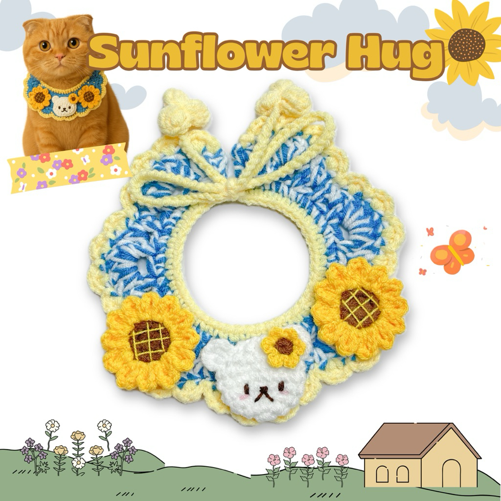 ปลอกคอถักสัตว์เลี้ยง Sunflower Hug