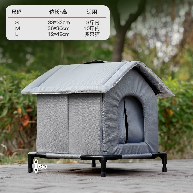 บ้านแมวกลางแจ้ง ยกพื้นสูง ฉนวนอลูมิเนียมฟอยล์ ผ้าออกซ์ฟอร์ กันฝนกันลม บ้านสัตว์เลี้ยง สําหรับแมวและสุนัขตัวเล็ก