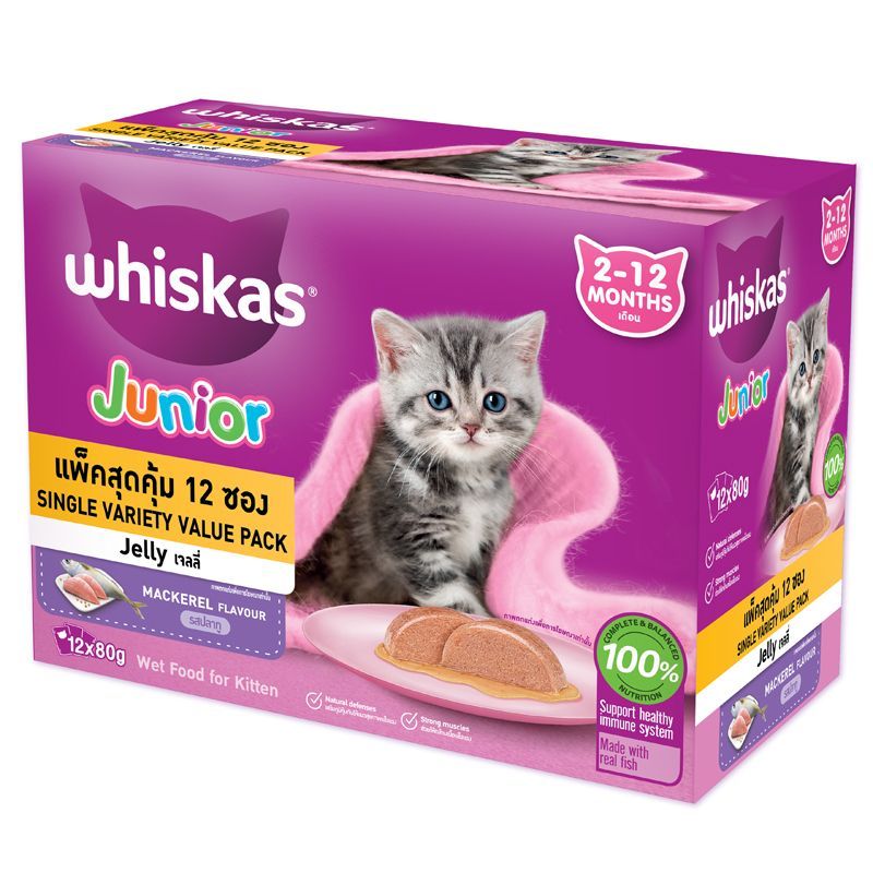 วิสกัสสูตรลูกแมวรสปลาทูอาหารแมวชนิดเปียกแบบซอง80กรัม12ซอง Whiskas Junior Mackerel Cat Food Wet Pouch 80g. 12pcs