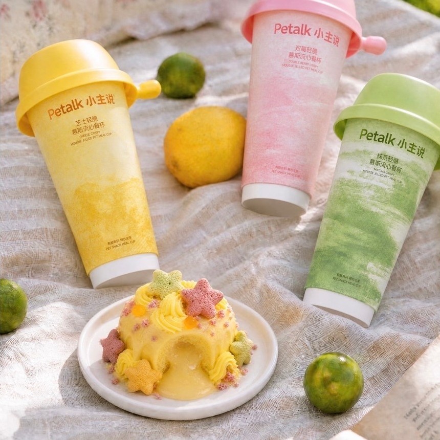 Petalk set เปียก DIY milktea cup