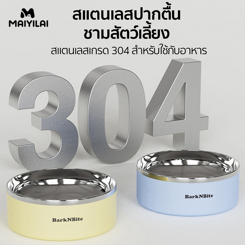 Maiyilai ชามสัตว์เลี้ยงปากตื้น ถอดออกได้ ชามแมว ชามอาหารสแตนเลส เหมาะสําหรับสุนัขและแมวขนาดเล็ก ดีไซน์กันลื่นที่ด้านล่าง