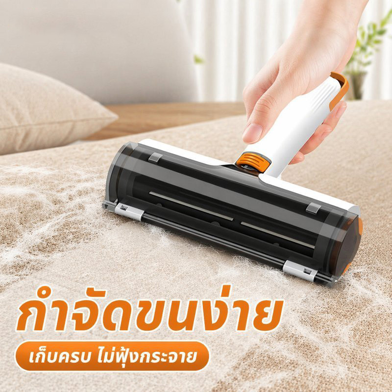 แปรงขนแมว ที่รูดขนแมว ลูกกลิ้งเก็บขนแมว กล่องเก็บขนในตัว แปรงสองหน้า ขนสั้นขนยาว พกพาง่าย ม้วนสองทาง