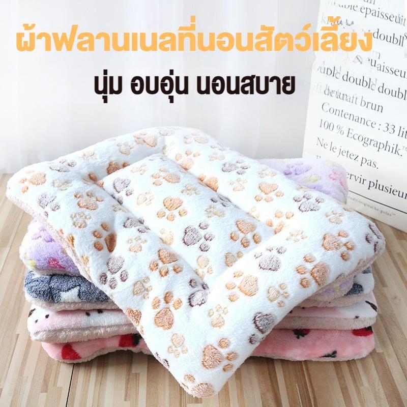 OK Pet-เบาะรองนอนเสื่อนอนสัตว์เลี้ยงผ้าฟลันเนลหนา นุ่มและอบอุ่น ซักทําความสะอาดได้ เหมาะสําหรับสุนัขและแมว CW-YP1