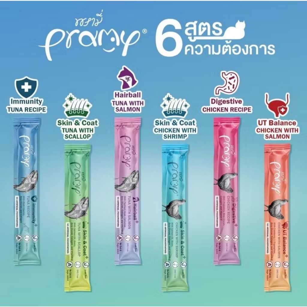 Pramy พรามี่ สมูทตี้ แมวเลีย ผลิตจากเนื้อปลาทูน่าและเนื้อไก่แท้ ขนาด 14g [1/5 ซอง