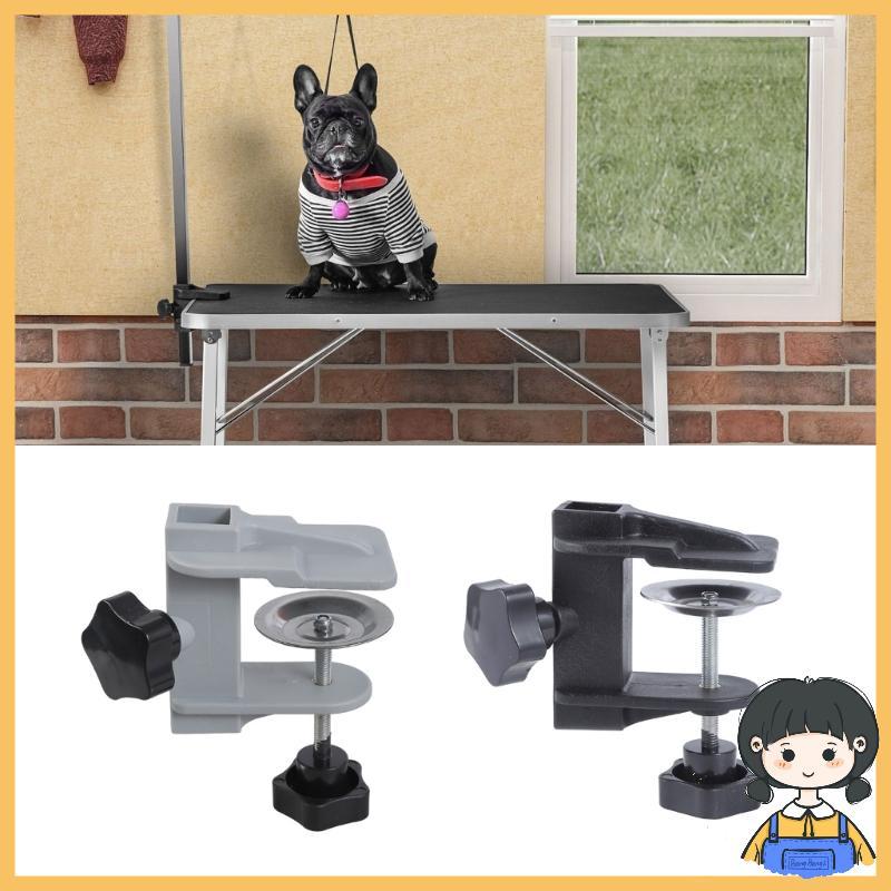 Plastic Pet Grooming Table Clamp Adjustable Arm Holder Support for Dog Cats
