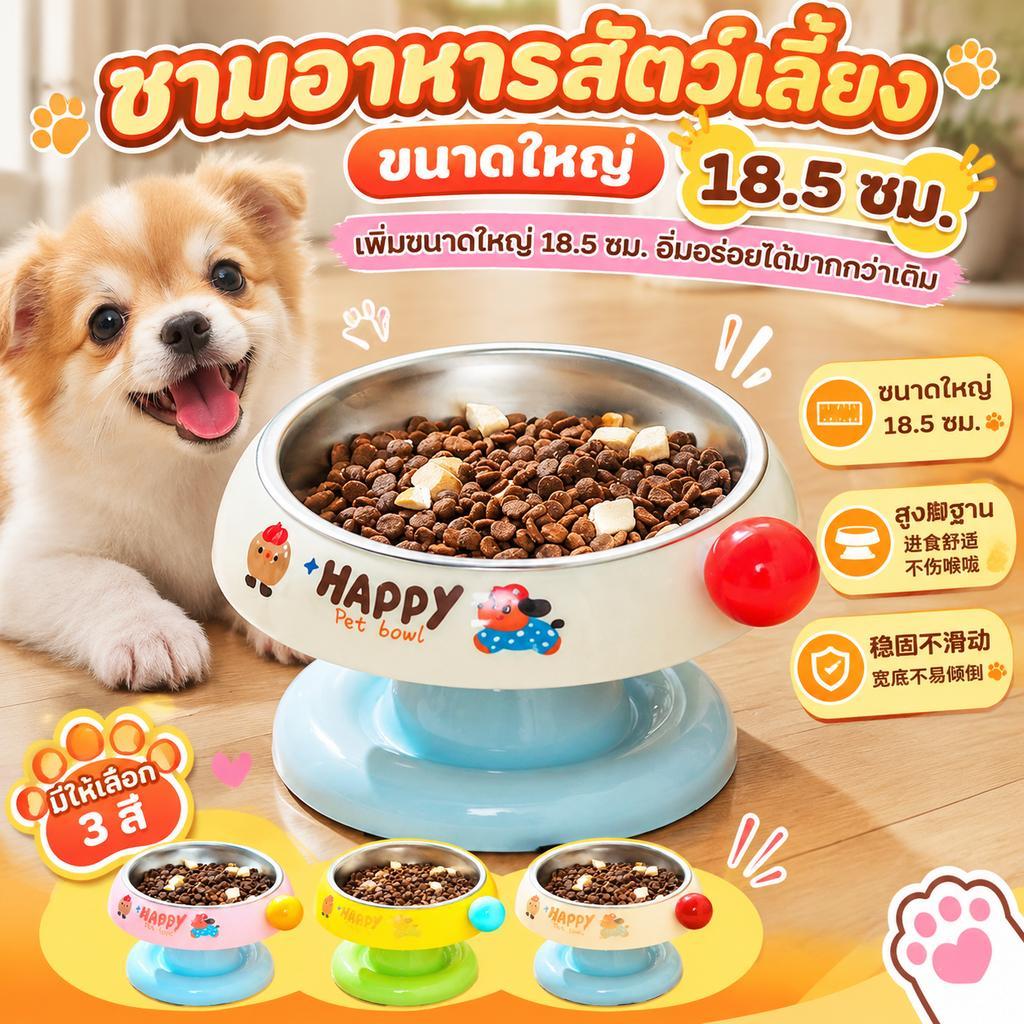 Ketzuzu】ชามข้าวแมวยกสูง ชามอาหารแมว สแตนเลส ยกสูงช่วยให้กินง่าย ปกป้องคอ สําหรับแมว ทนทาน ดูแลรักษาง่าย