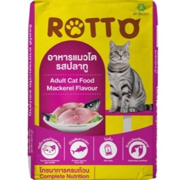 ROTTO อาหารแมวโต รสปลาทู ขนาด 5KG