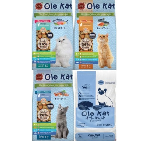 Ole Kat โอเล่ แคท 20kg อาหารเม็ด สําหรับแมวอายุ 1 ปีขึ้นไป มี 3 รสชาติให้เลือก