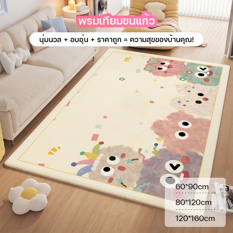 เสื่อสัตว์เลี้ยง 120*160cm พรมนอนสัตว์เลี้ยง ที่นอนแมวและสุนัข ความสะดวกสบายของขนสัตว์ รูปแบบน่ารัก
