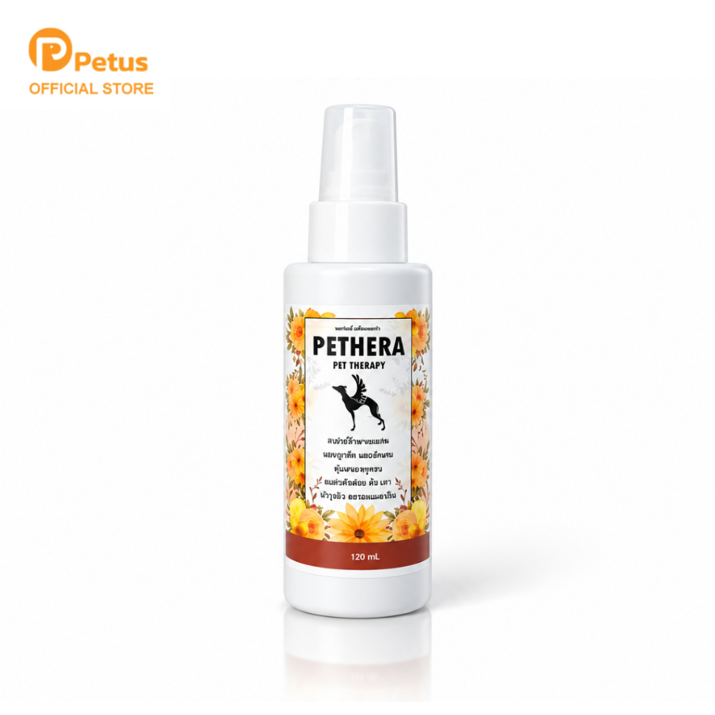 สเปรย์แผลสด สุนัข แมว Pethera pet therapy ป้องกันแบคทีเรีย รักษาโรคผิวหนัง บรรเทาอาการคัน สารสกัดจากธรรมชาติ
