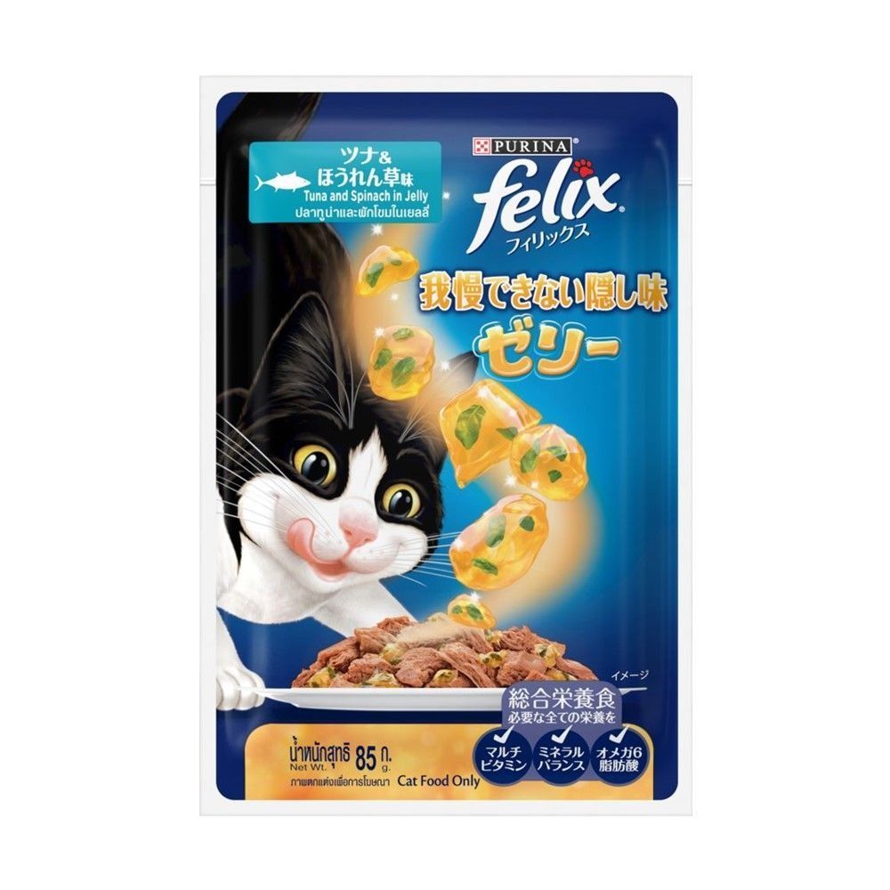 เฟลิกซ์ เซนเซชั่น รสทูน่าและผักโขมในเยลลี่ 85 กรัม FELIX SENSATIONS TUNA SPINACH 85 G