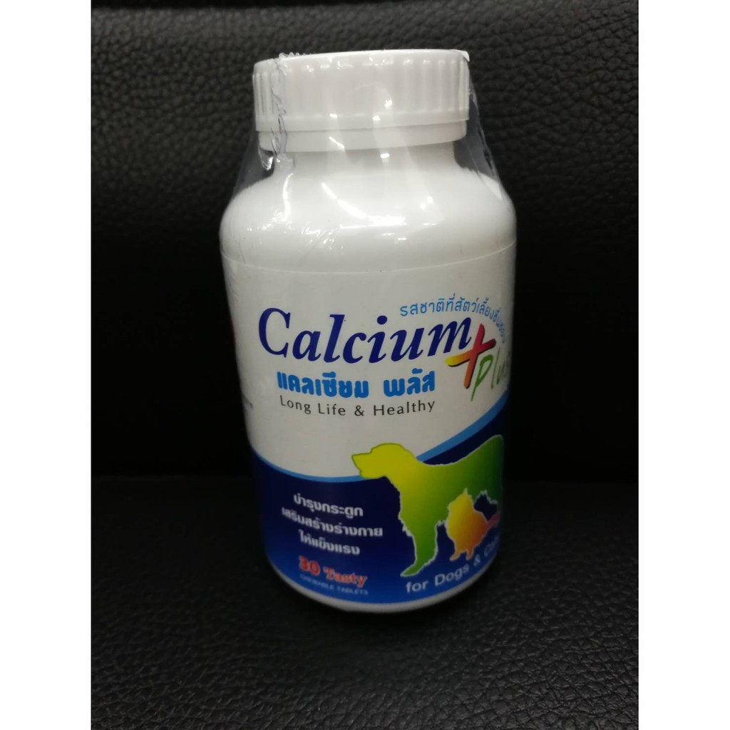 Calcium Plus แคลเซียมบํารุงกระดูก สําหรับสุนัขและแมว บรรจุ 30 เม็ด